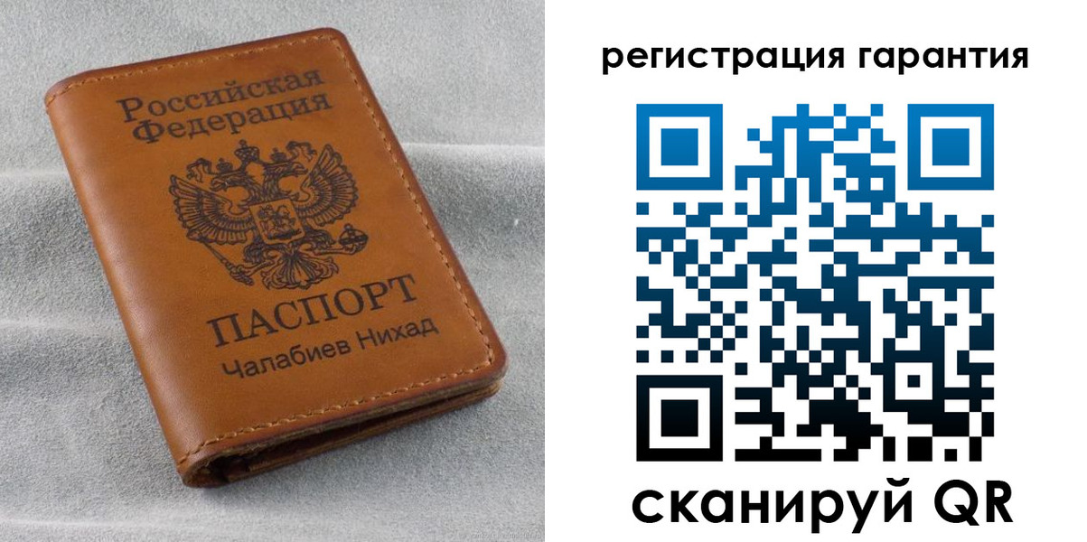 купить прописку в Дальнегорске