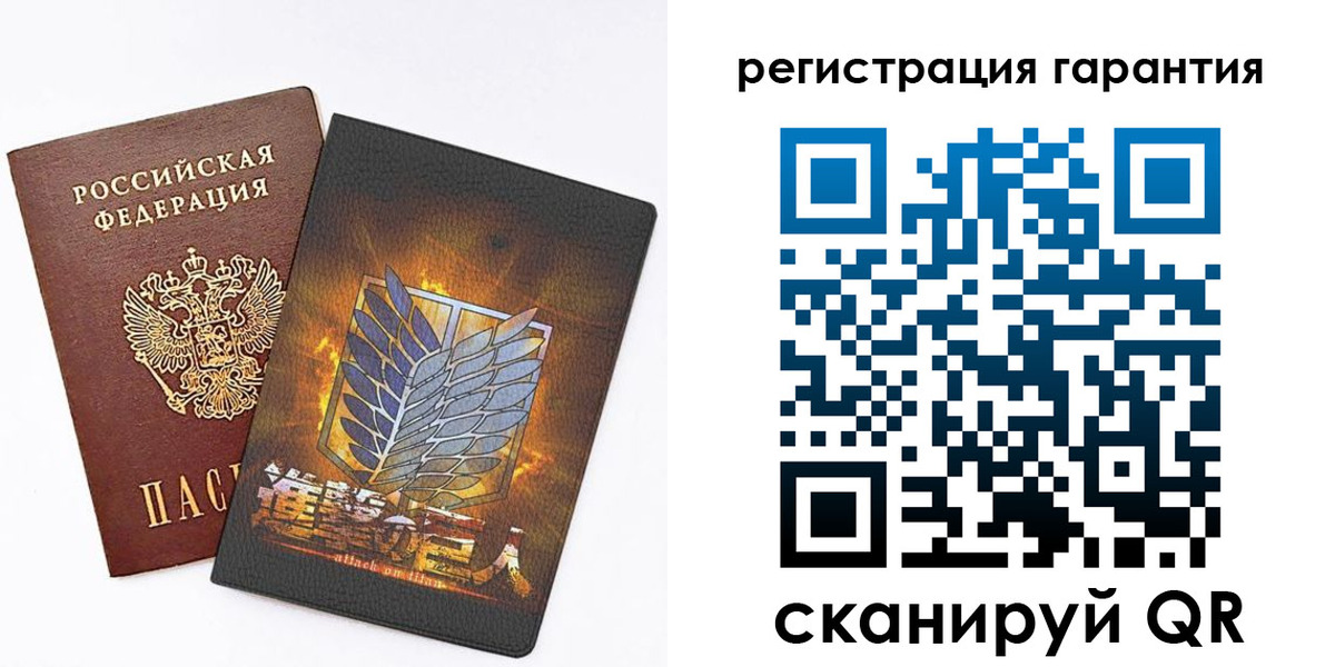 прописка для кредита в Дальнегорске